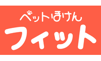 ペットほけんフィット
