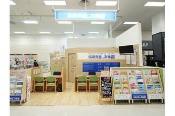 保険見直し本舗 仙台幸町イオン店