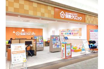 保険クリニック イオンモール新小松店