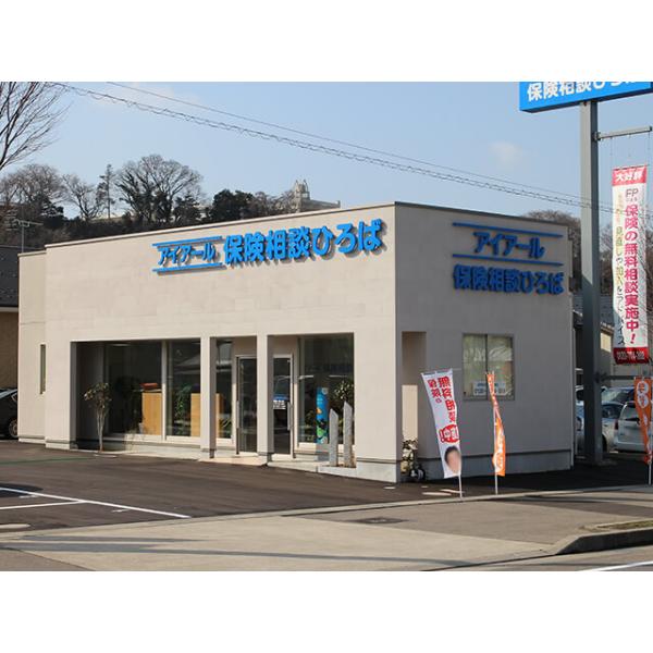 アイアール保険相談ひろば 山環沿い田上店の写真